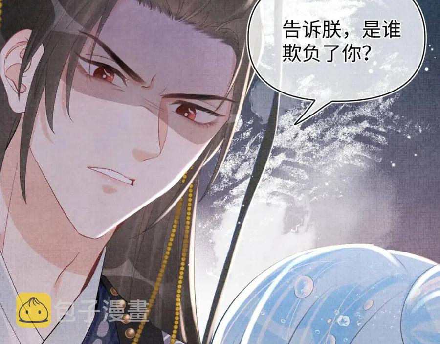 第33话 被逼无奈去上学14