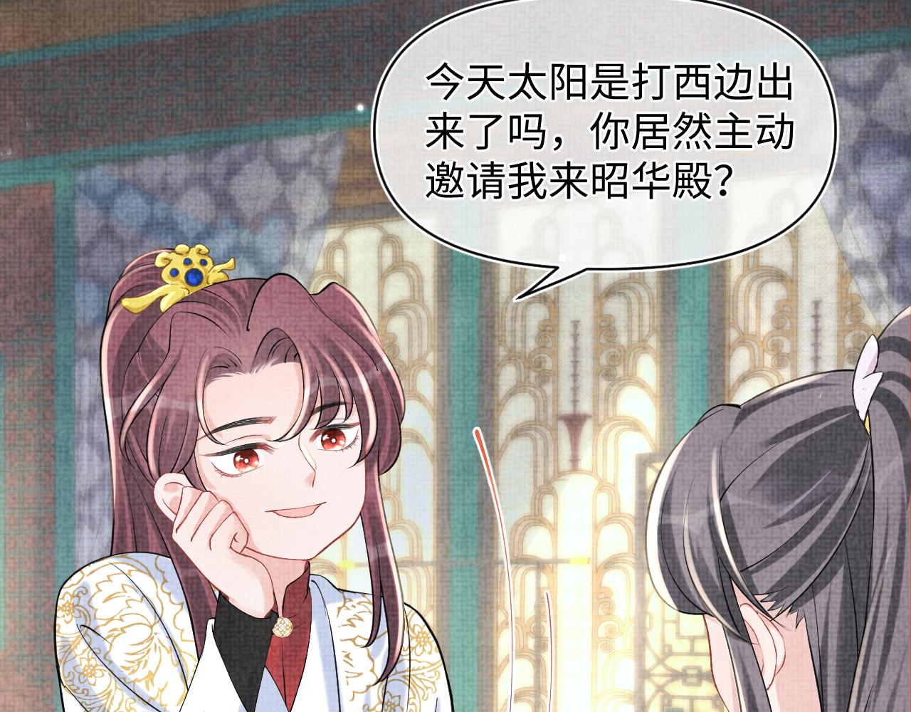 第85话 三皇子的真相55