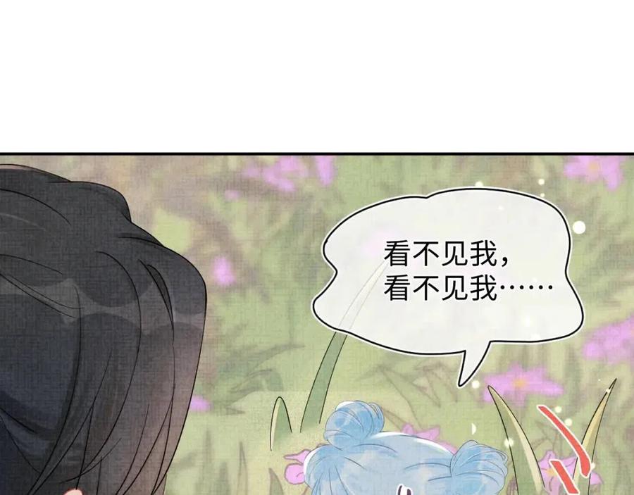 第35话 宠女老爹在线被打击85