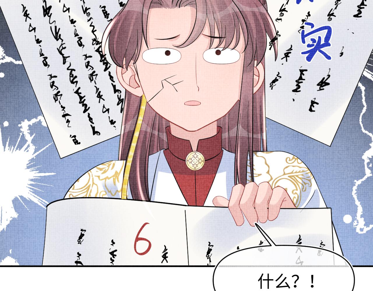 第117话理想与现实的考试成绩32