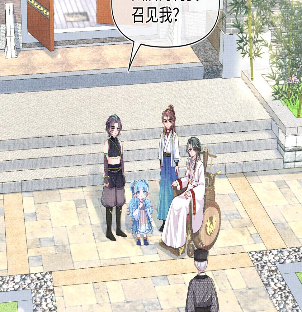 第157话 药箱被掉包？！5