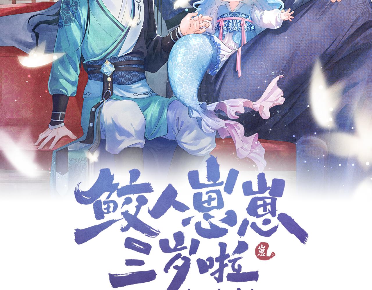 第125话 被皇祖母区别对待1
