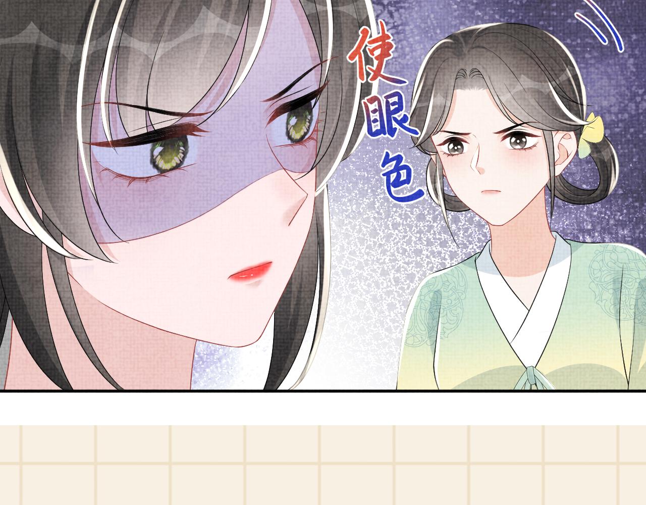 第143话 一起聚餐97