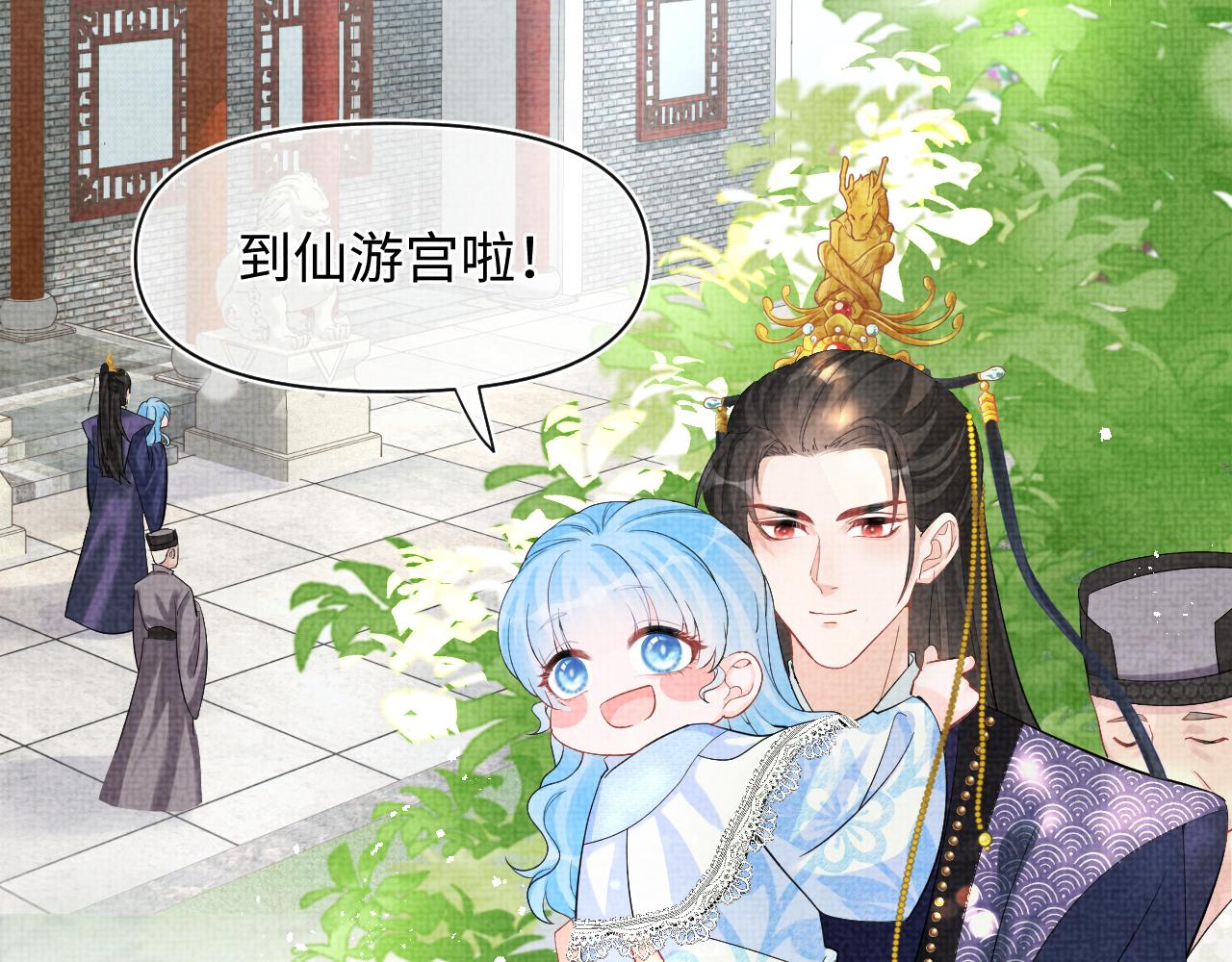 第81话 失宠危机？75