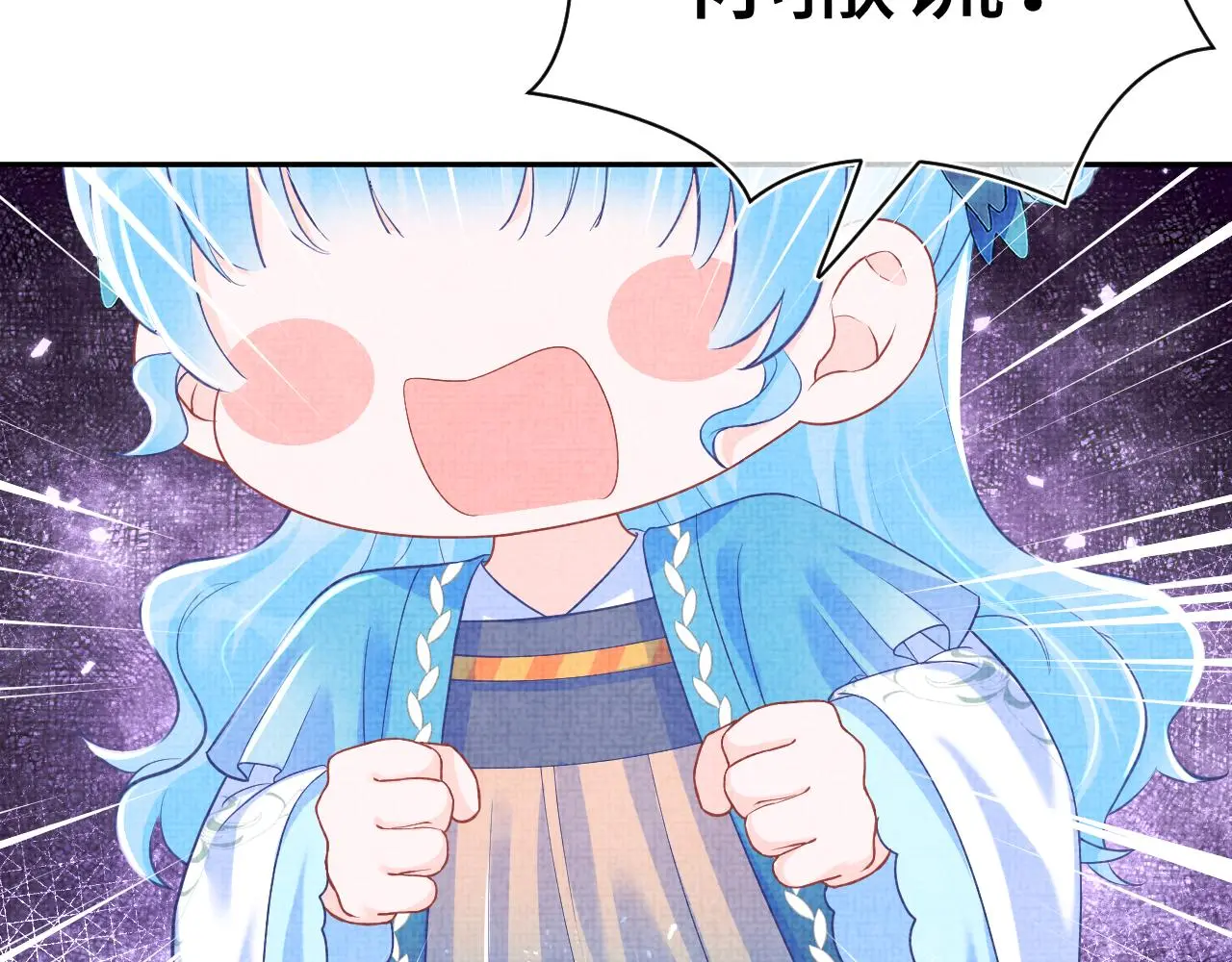 第146话 皇后阴谋泄露58