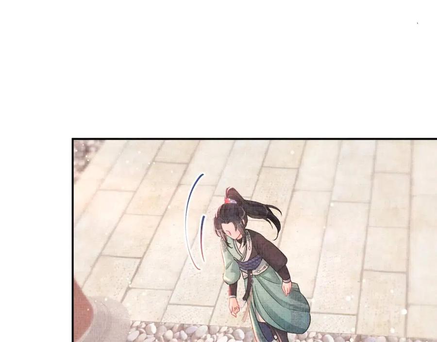 第36话 占有欲爆棚！9