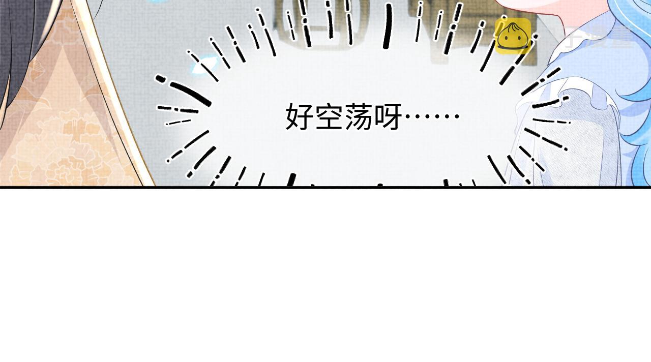 第21话 这位是“鱼鱼弟弟”62