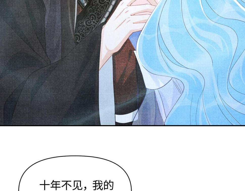 168 鲛人女皇娇娇？8