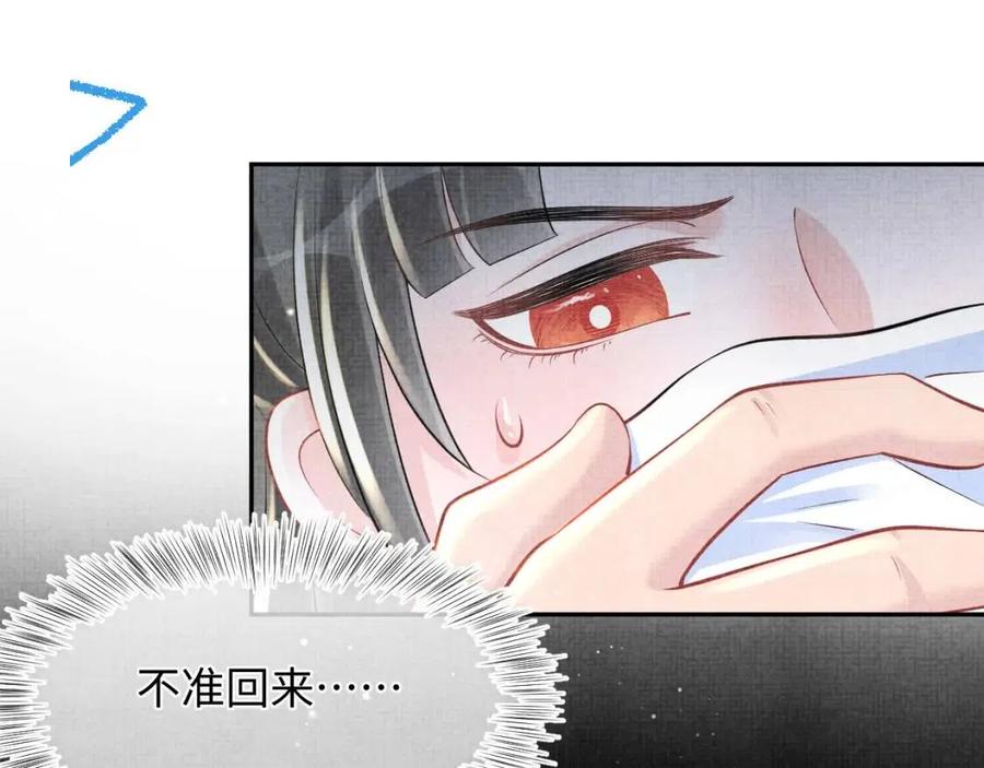 第40话 娇娇带你开启宫外副本93