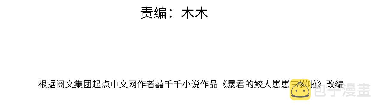 第102话一起出宫玩吧3