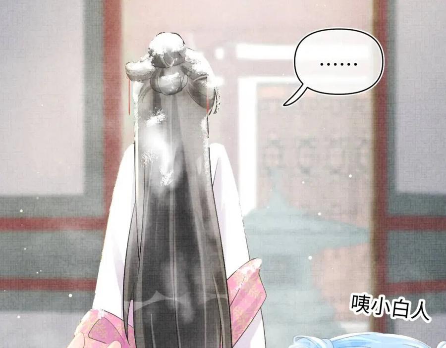 第34话 任性老爹，在线吃醋51