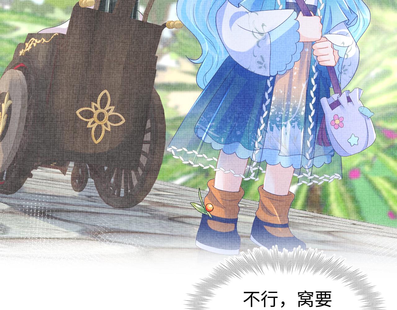第121话 以牙还牙41