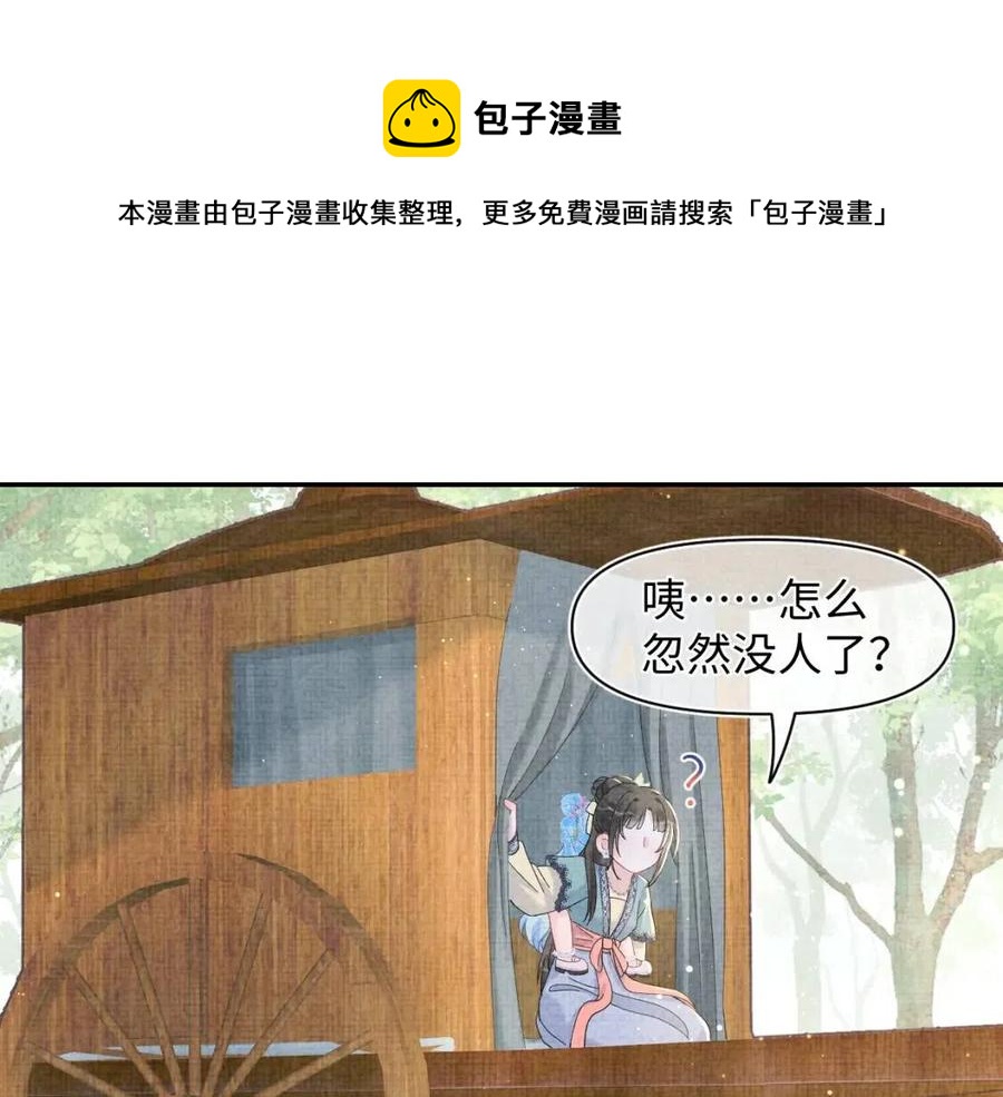 第42话 鲛人身份又被识破？64