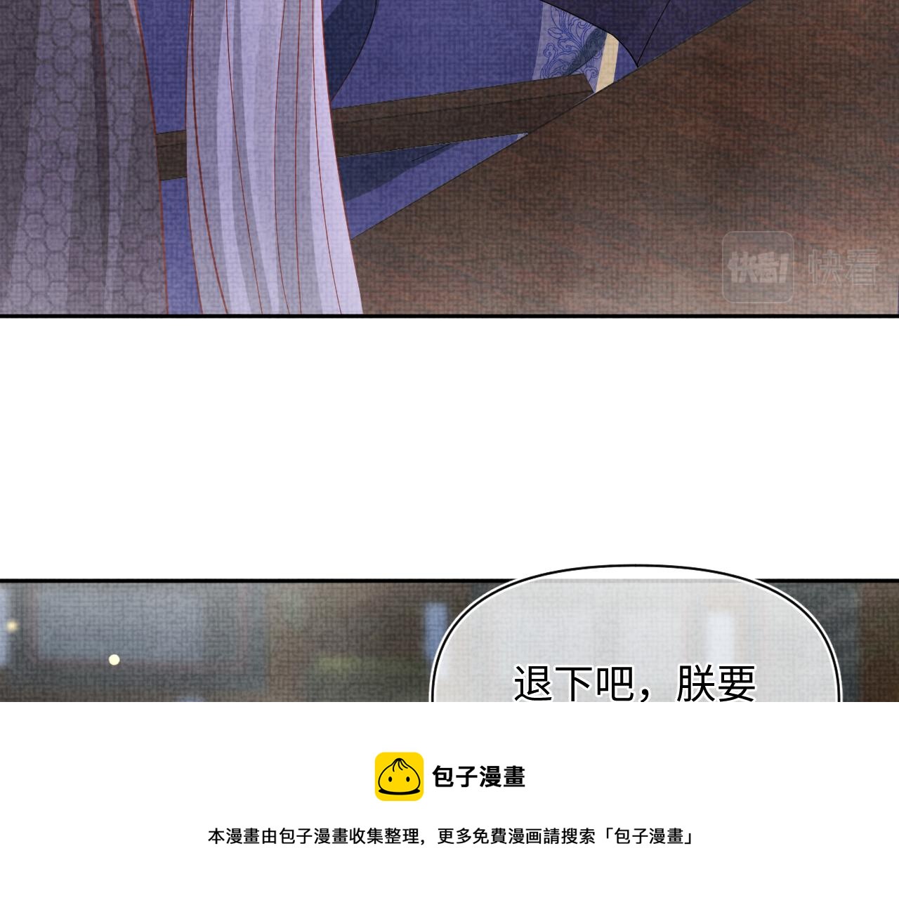 第71话 父女温馨时刻96