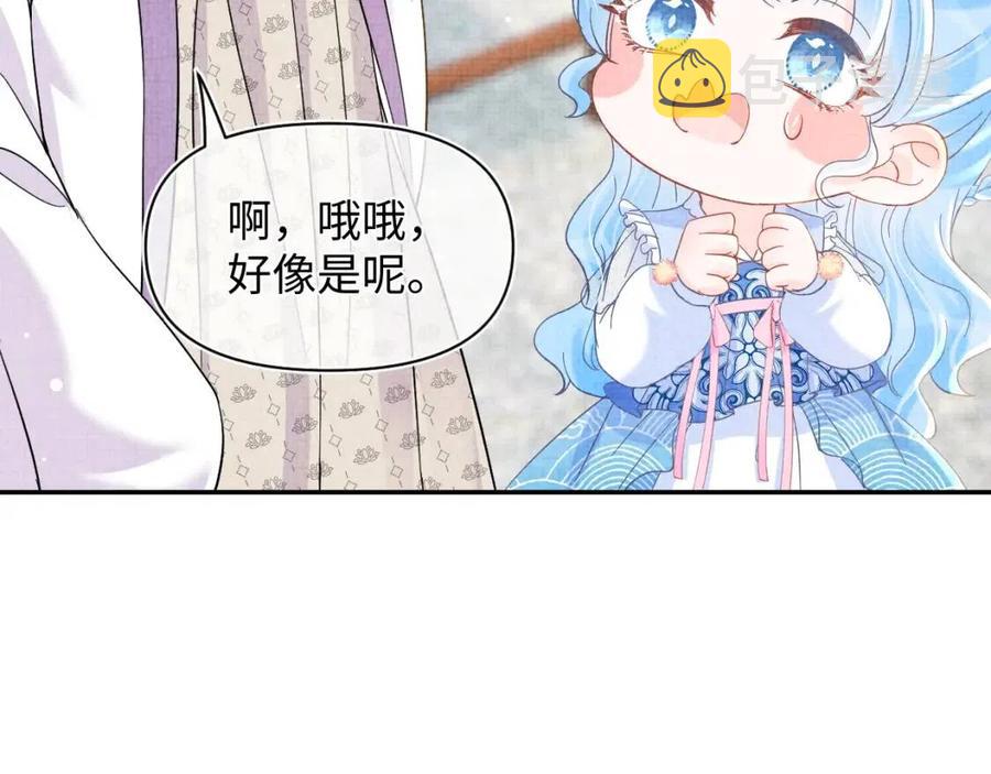 第34话 任性老爹，在线吃醋24