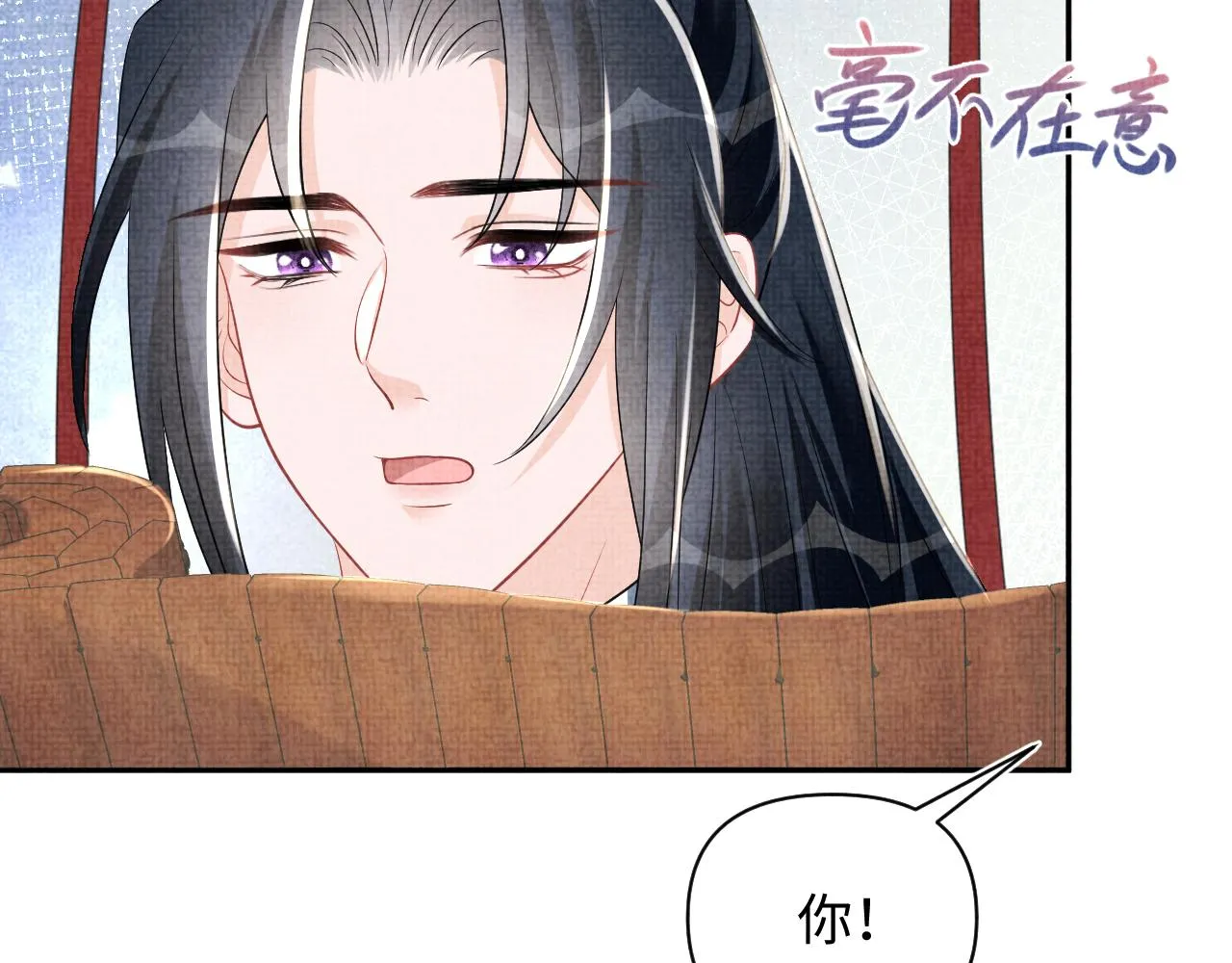 第179话 谋划铲除王家22