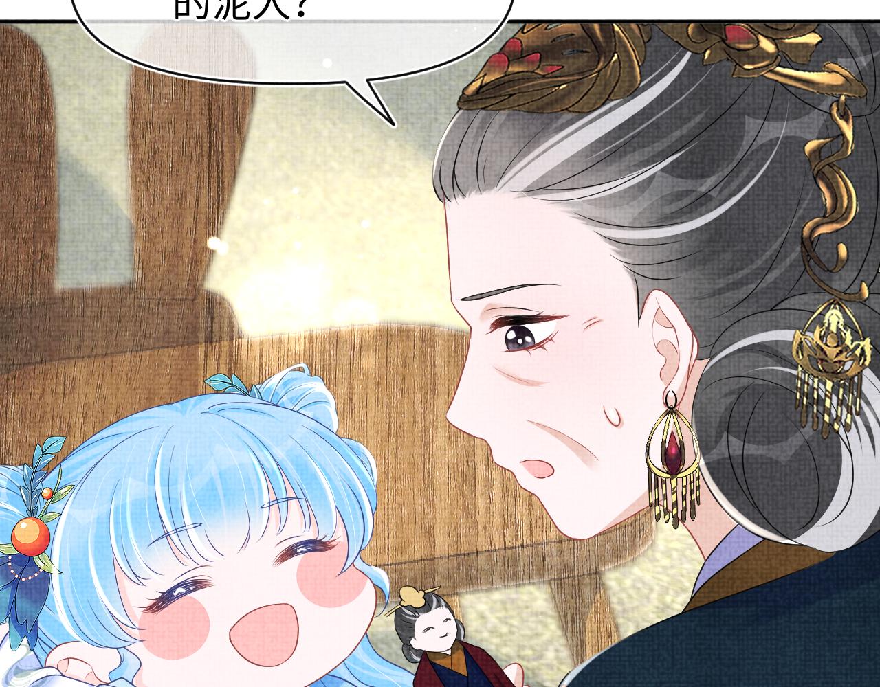 第127话 成为女皇的可能性42