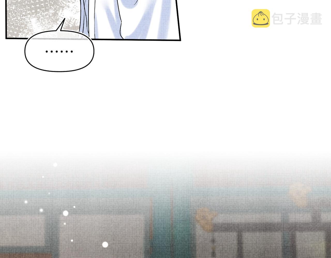 第85话 三皇子的真相73