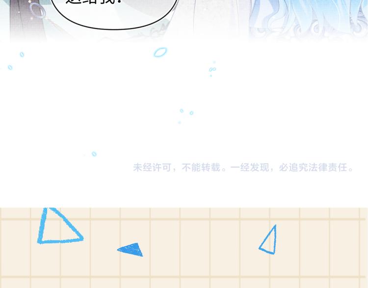 第15话 偏心老爹的双标现场96