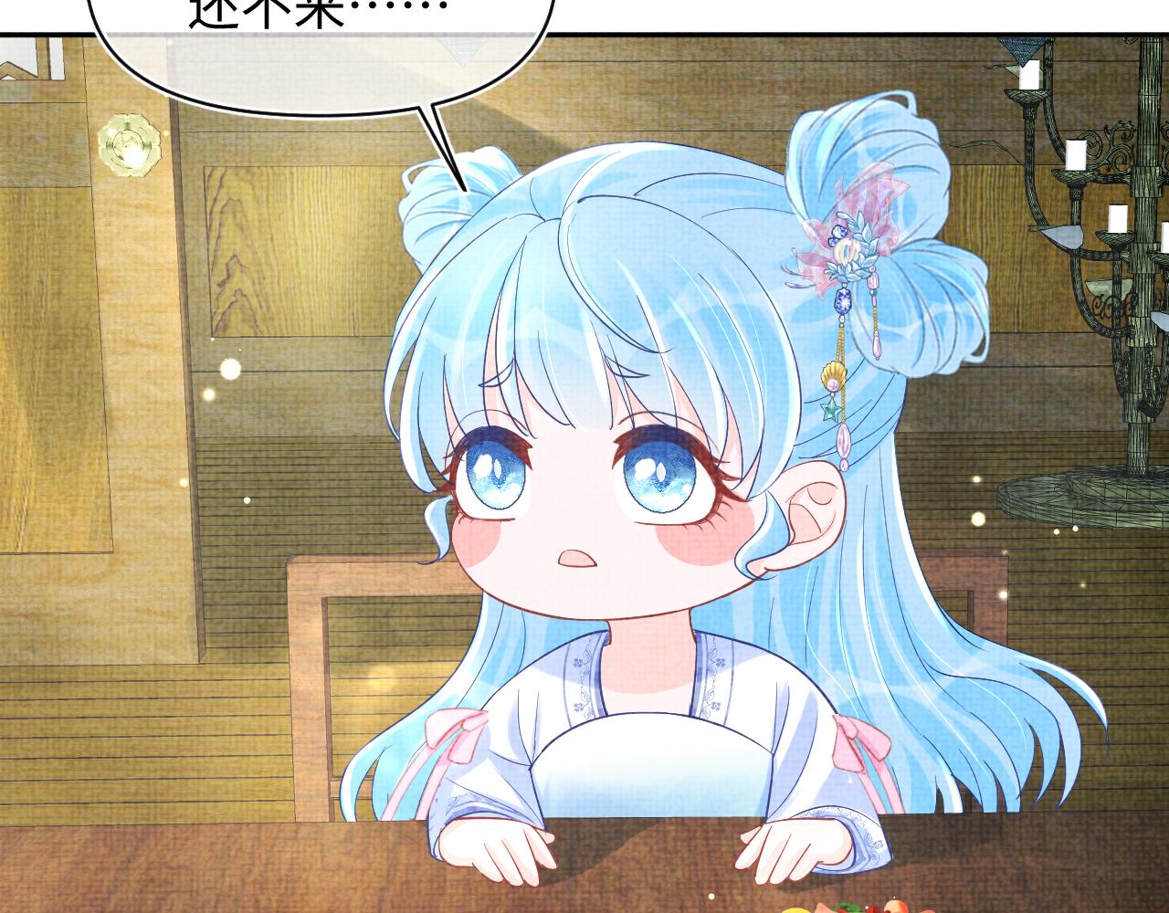 第91话 记仇的燕惊澜44