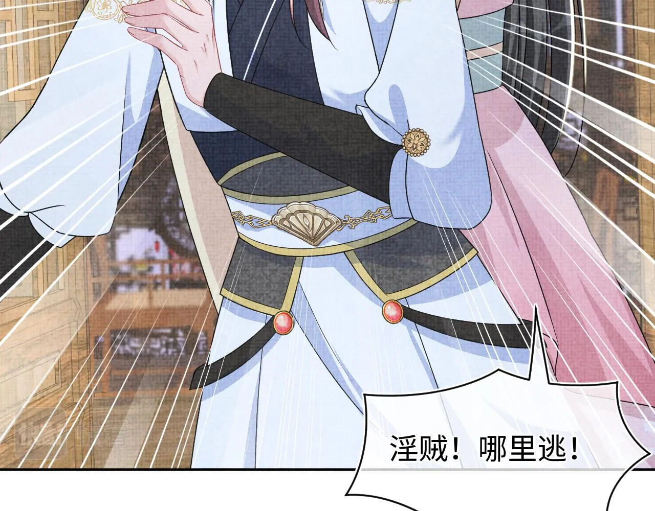 第176话 与燕惊澜正式见面51