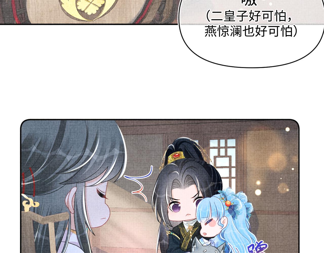 第137话 利益旋涡8