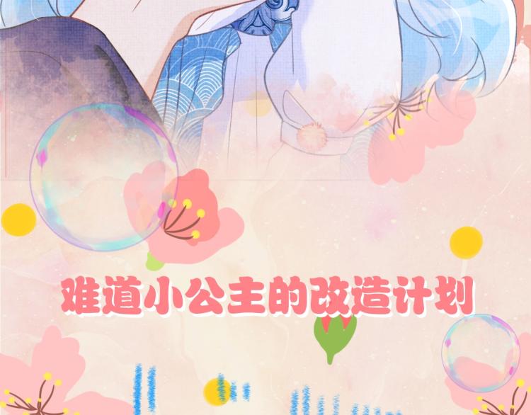 序章 人鱼崽崽收服暴君爹爹32