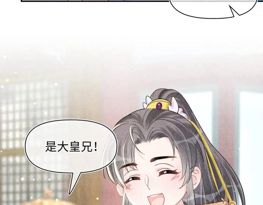第31话 娇娇才不想上学！60