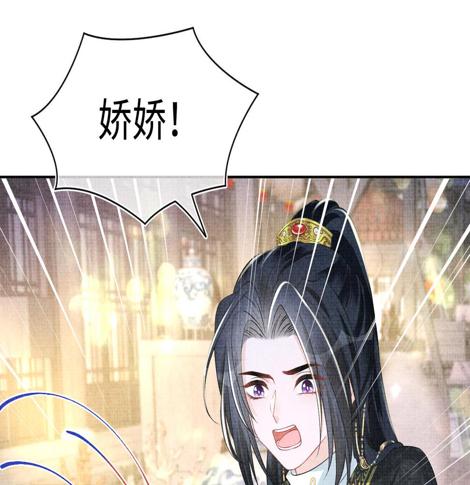 第162话 出游陷阱85