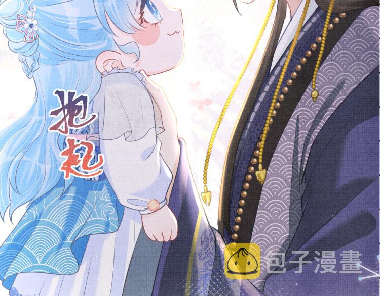 第13话 我可以和你做朋友吗？103