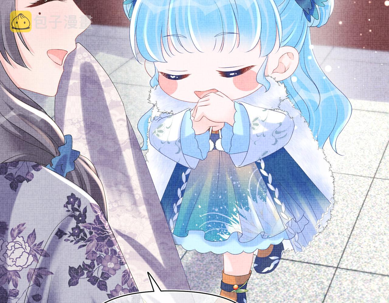 第101话给你摸尾巴45