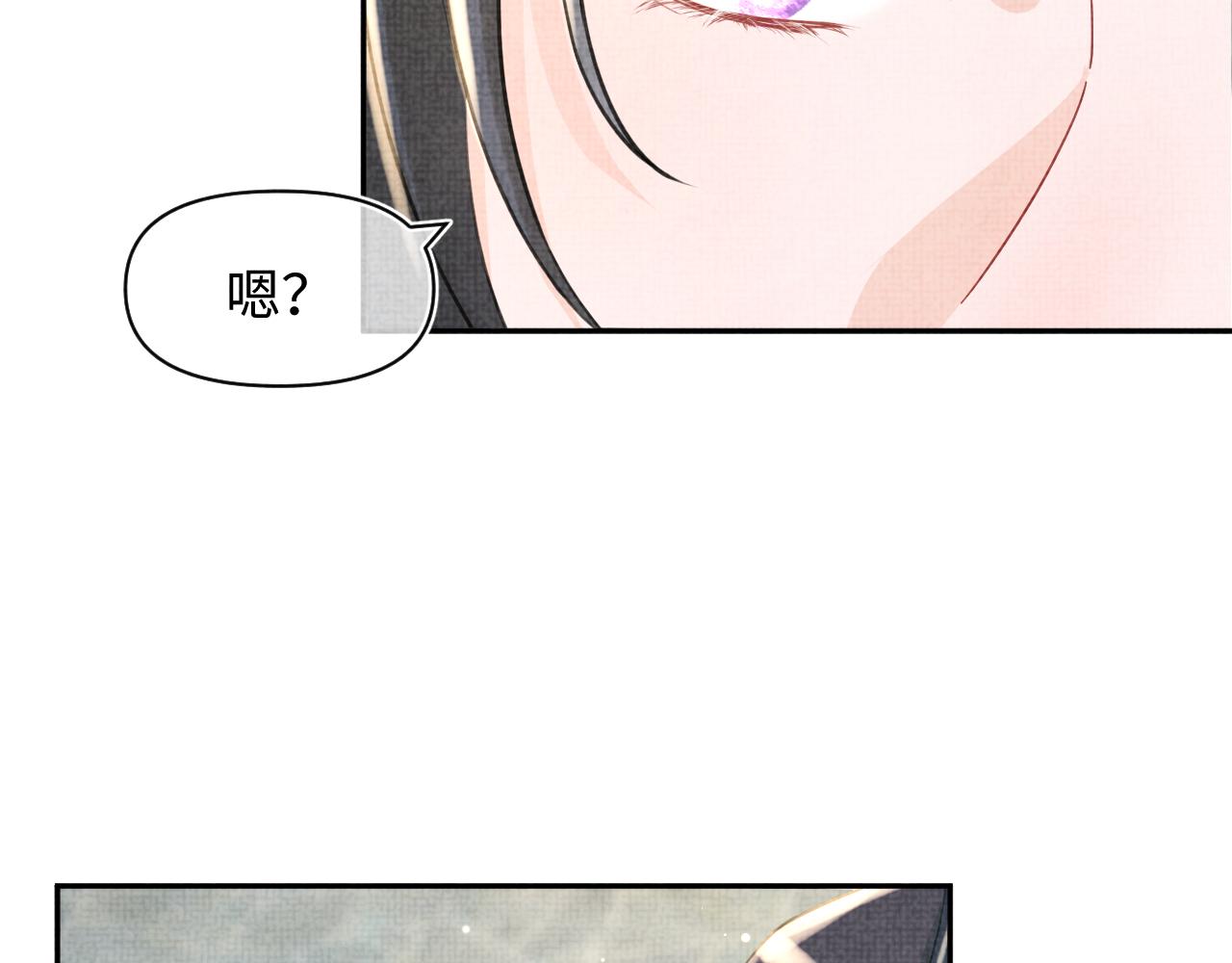 第17话 娇娇被欺负了57