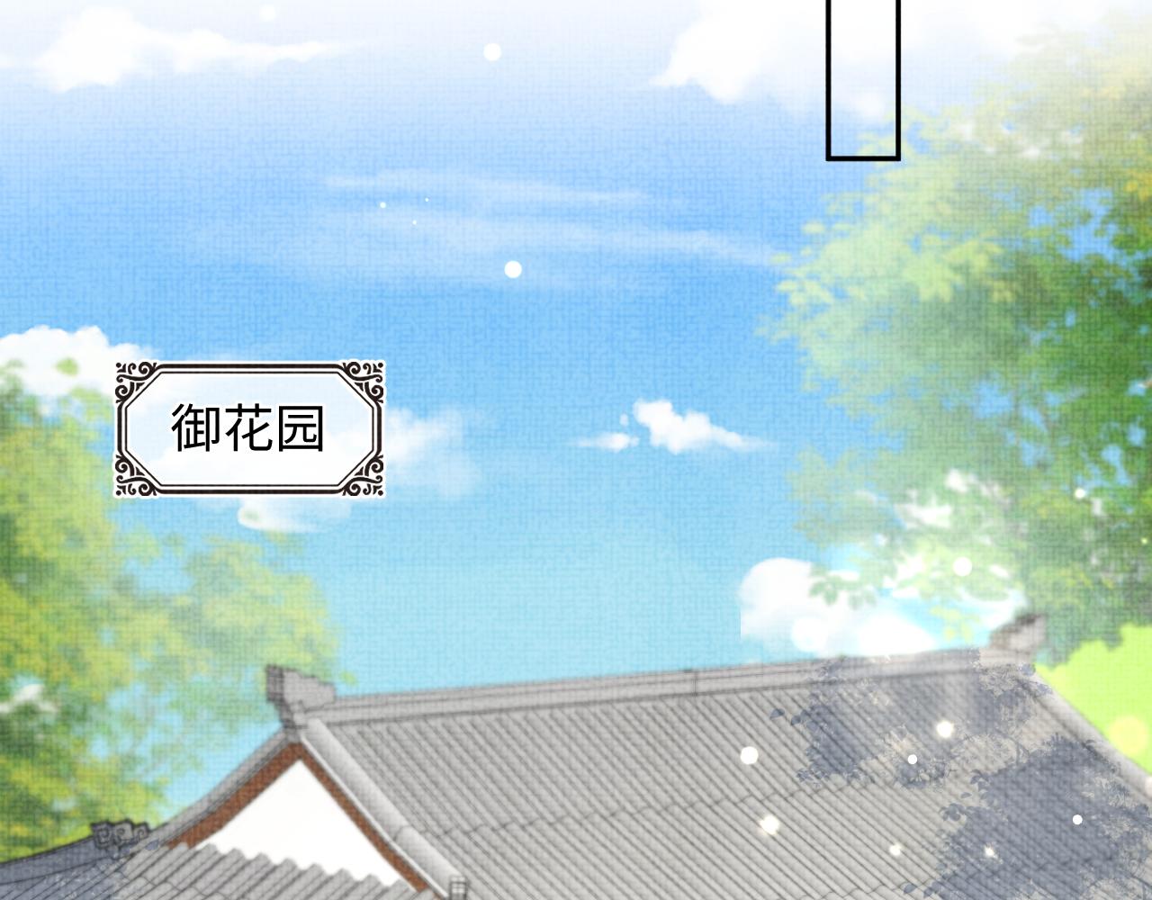 第143话 一起聚餐30