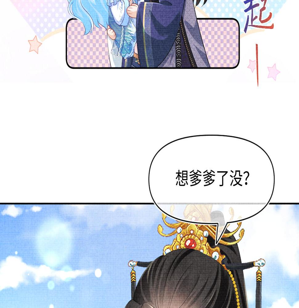 第159话 再次听见声音30