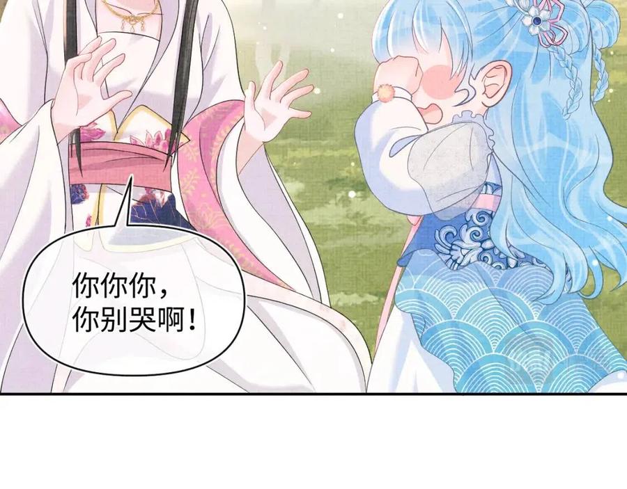 第29话 姐妹真情流露38
