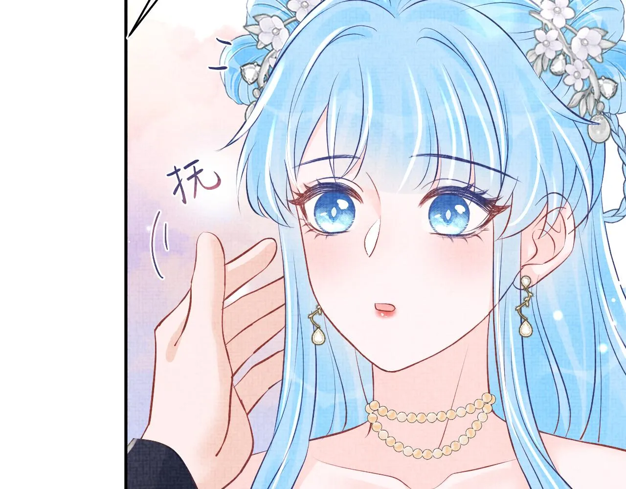 第178话 怦然心动27