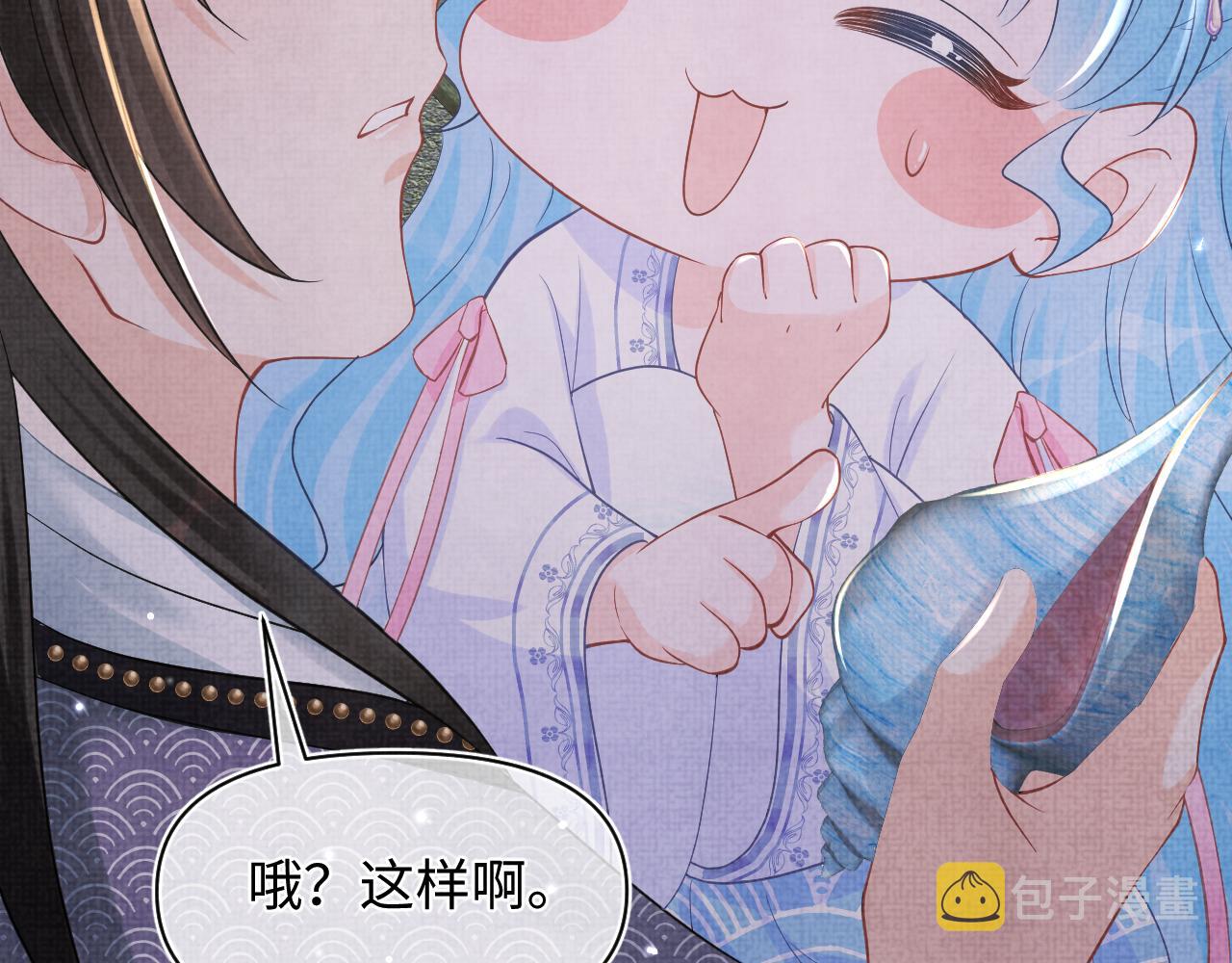 第47话 来自哥哥跟爹爹的保护90