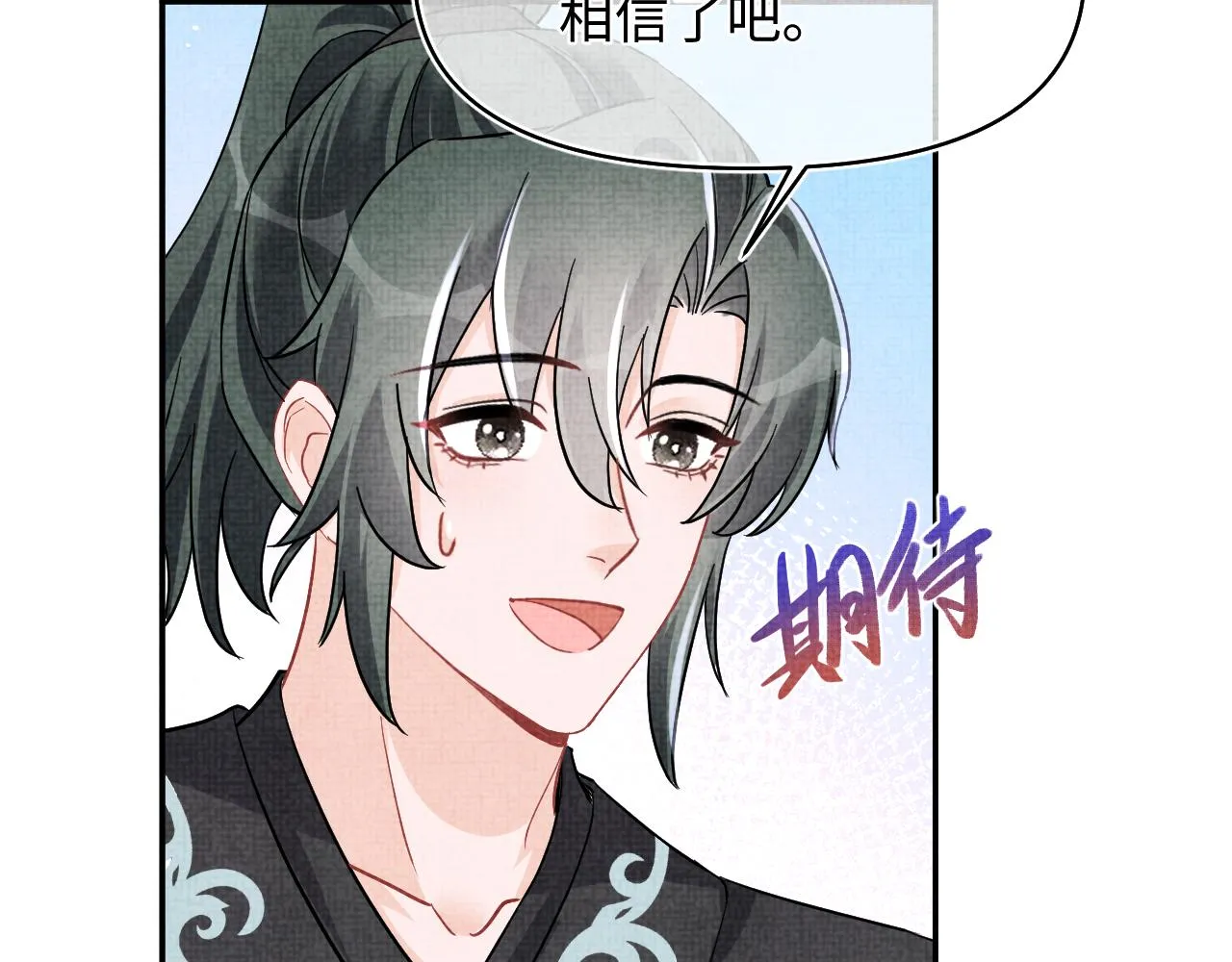 第182话 喜欢的一直是你69