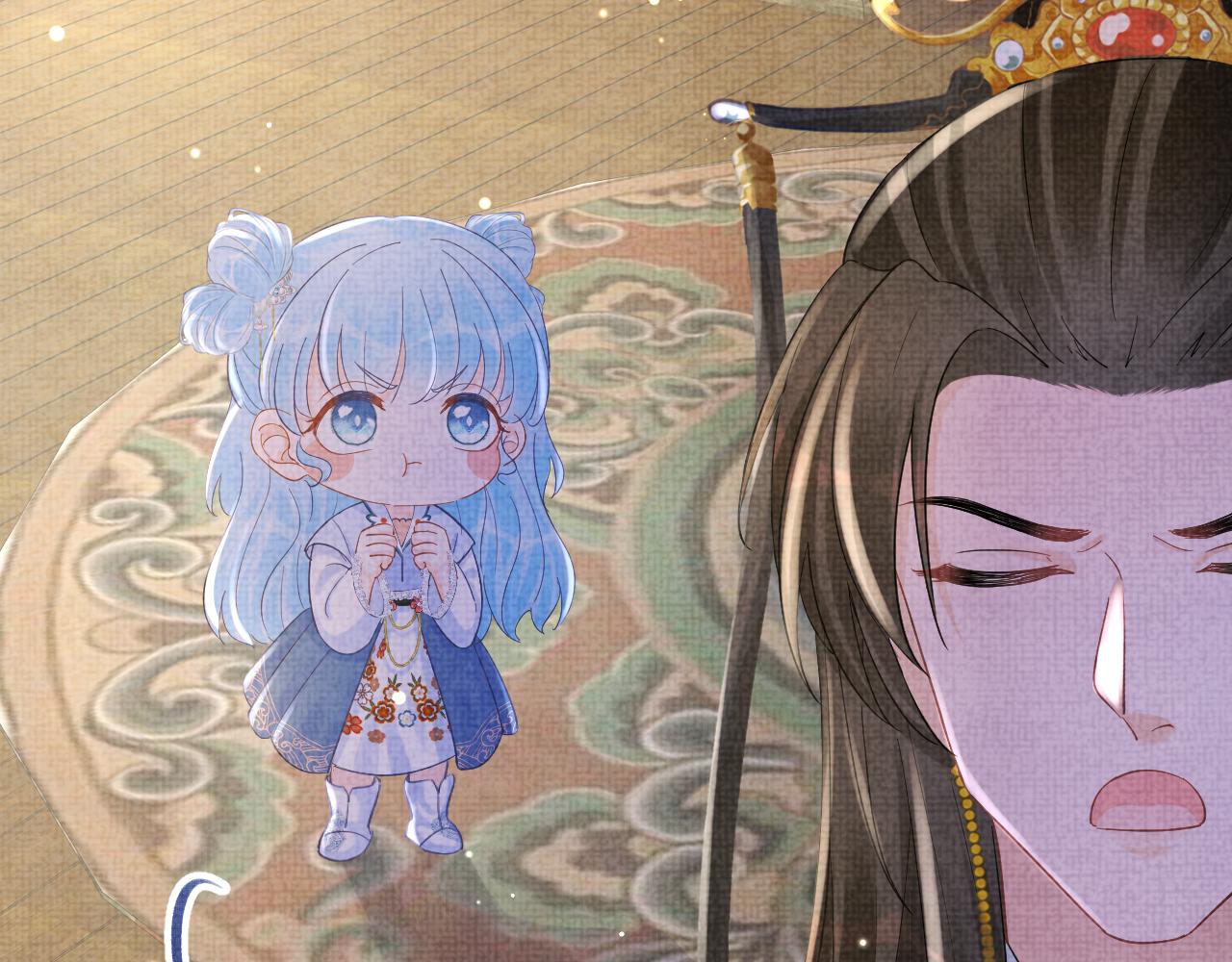 第87话 小花痴娇娇78