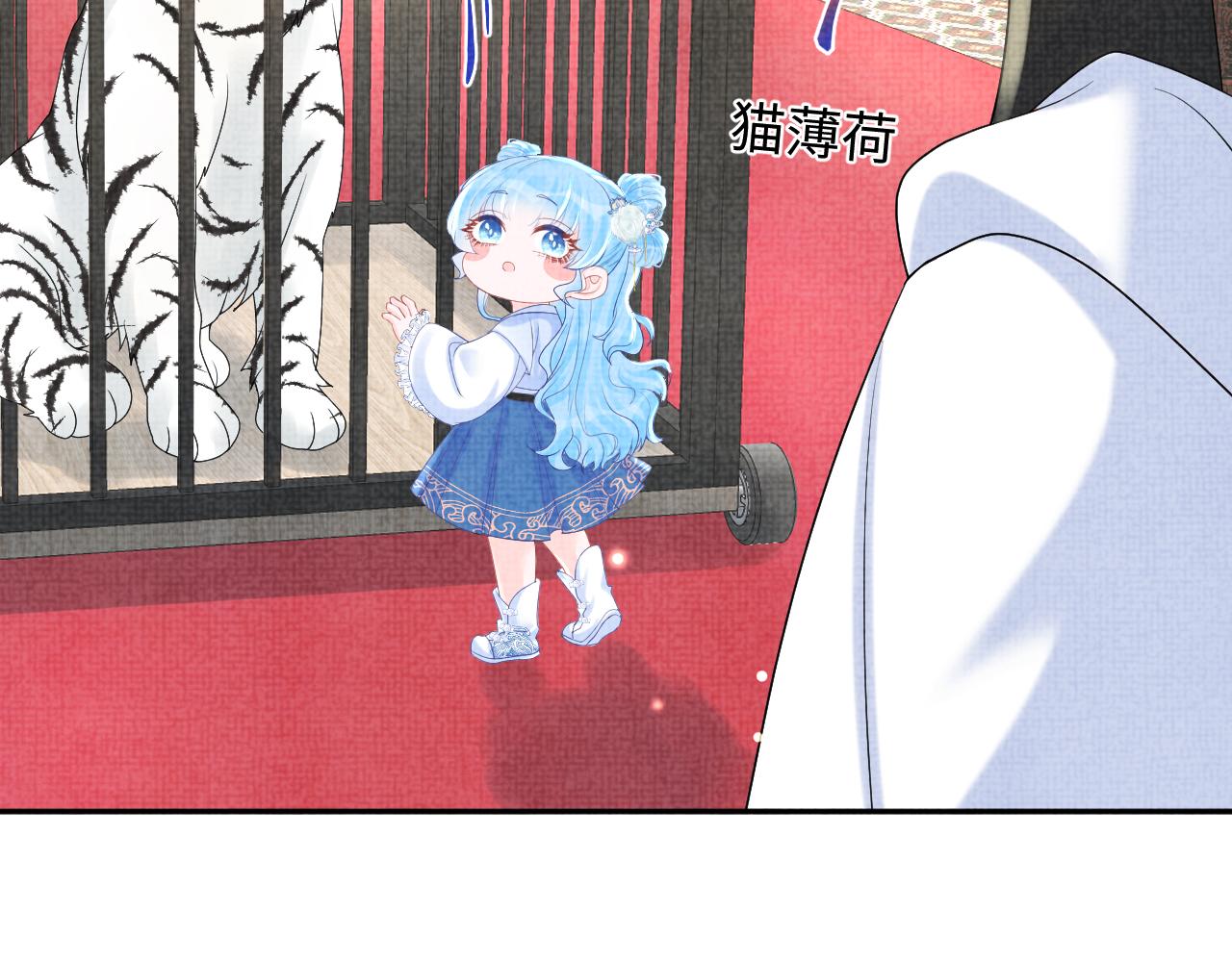 第65话 四皇子保护娇娇受伤！11