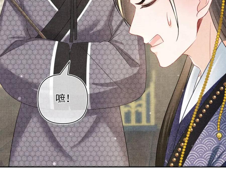 第44话 娇娇的哄人特技64