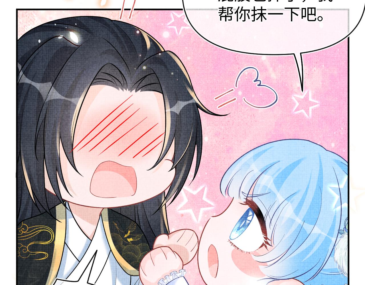 第79话 你没事就好77