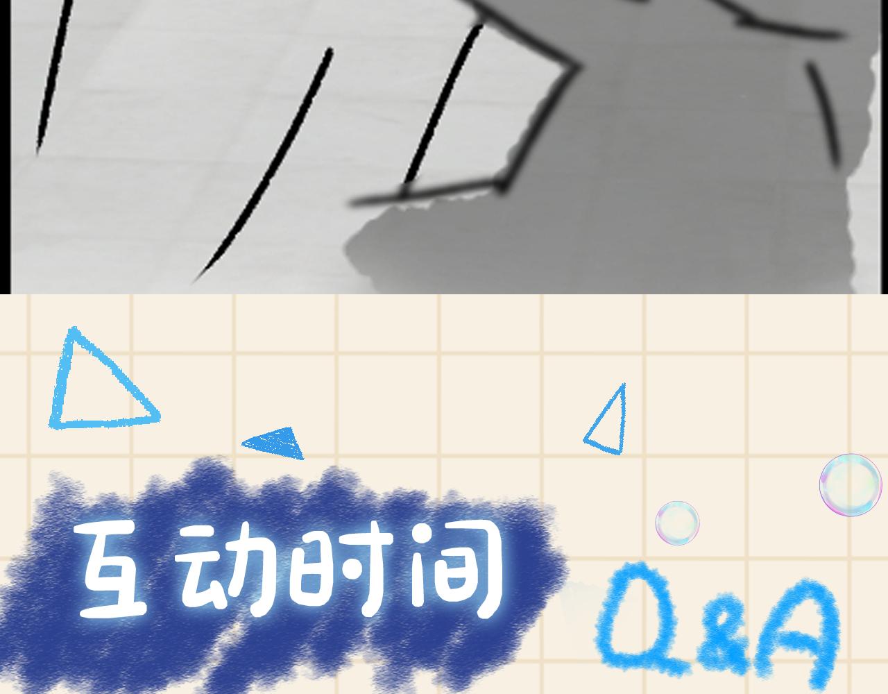 第140话 燕惊澜的帮助87