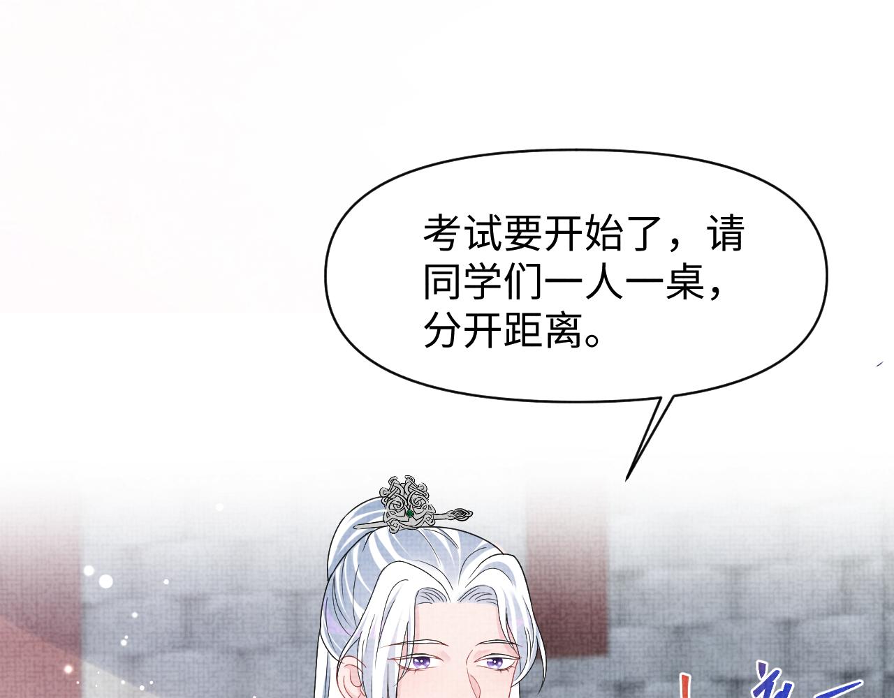 第116话考试前的抱佛脚29