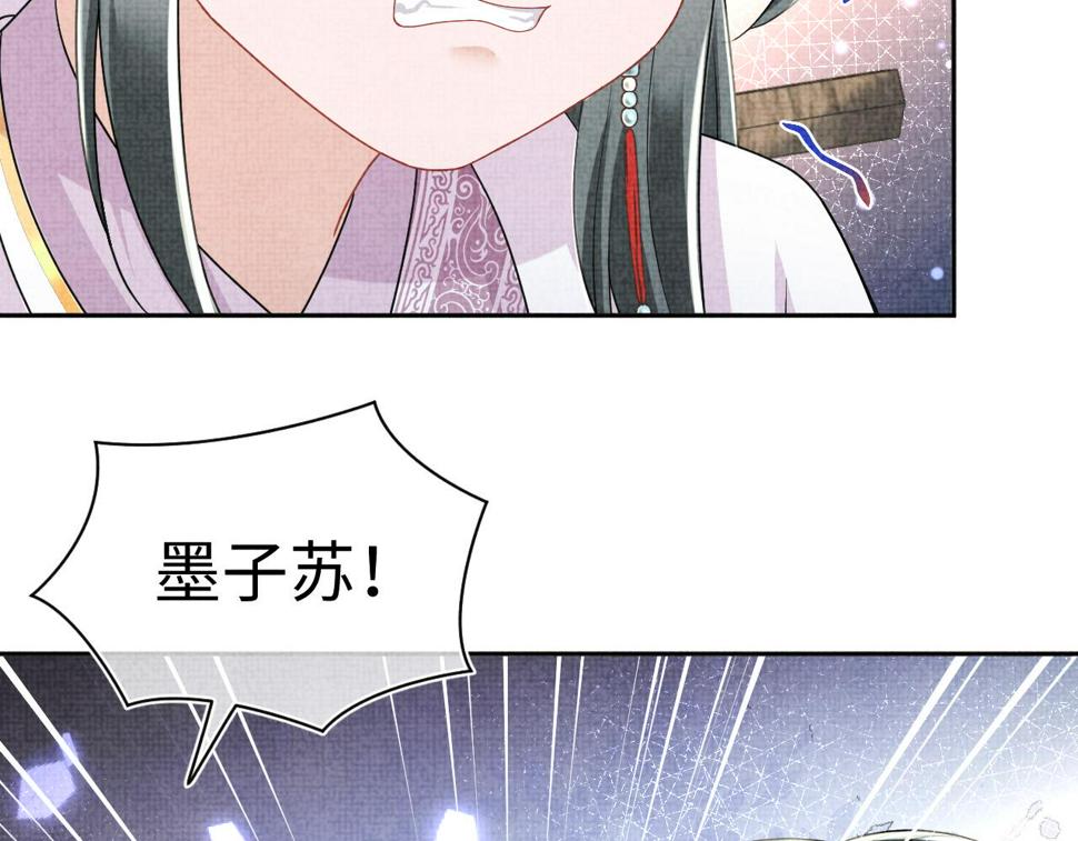 第163话 紫月的袭击37