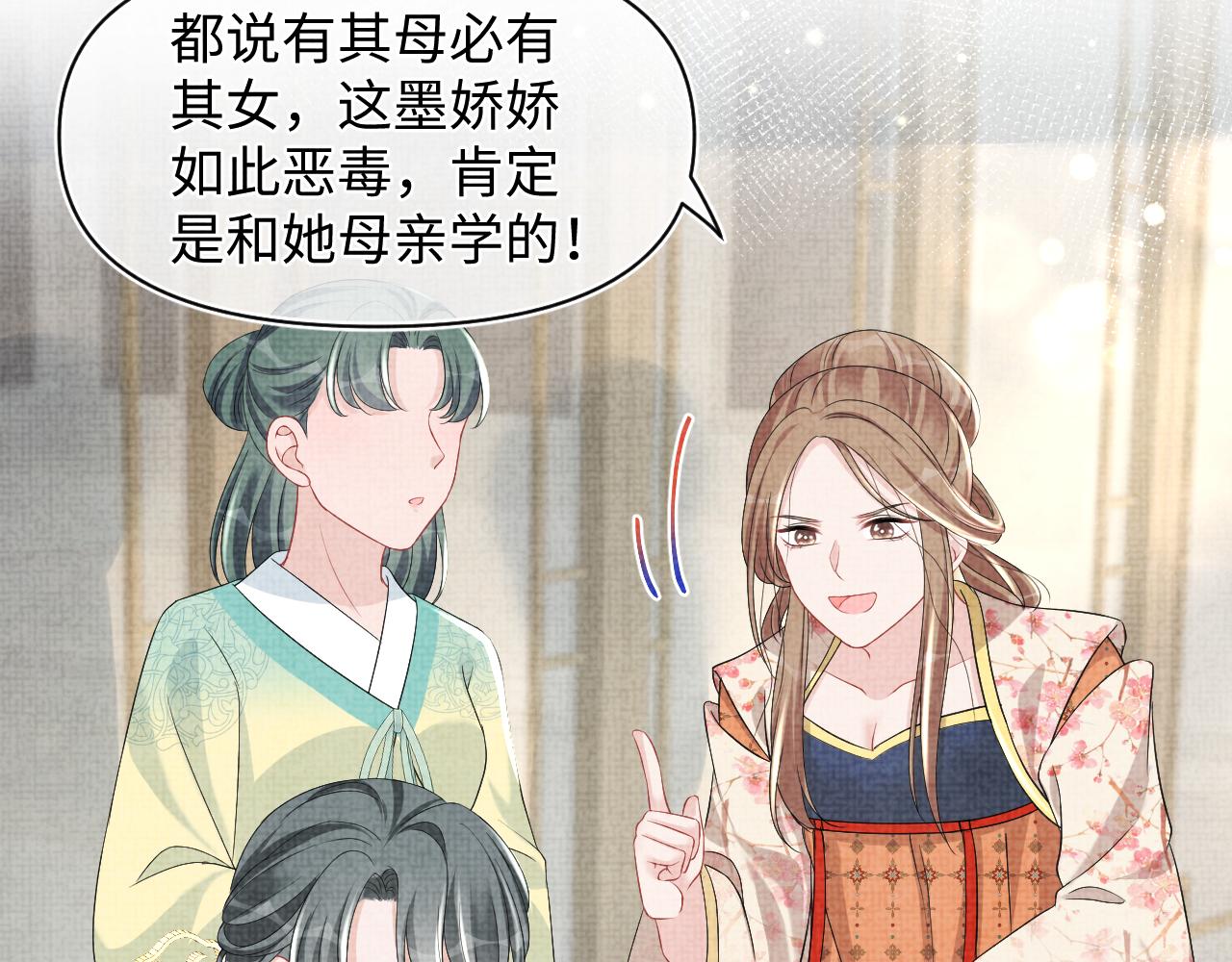 第120话和哥哥们开心的一天24