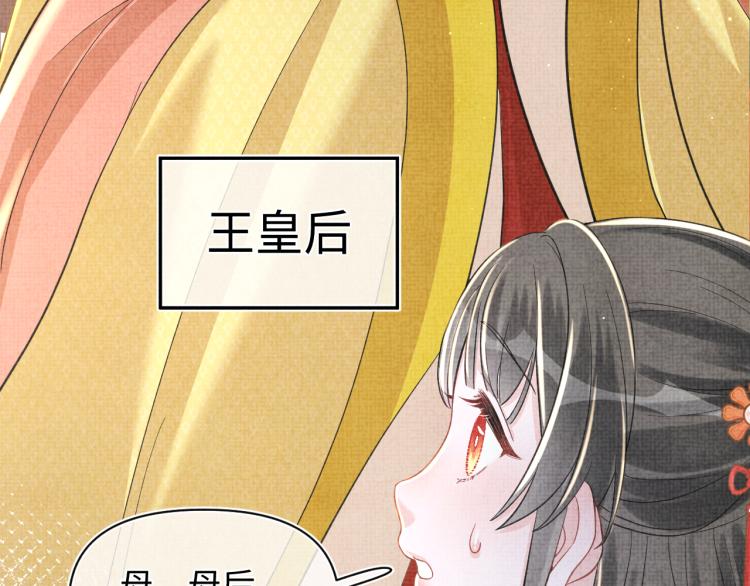 第16话 “父慈女孝”的一夜53