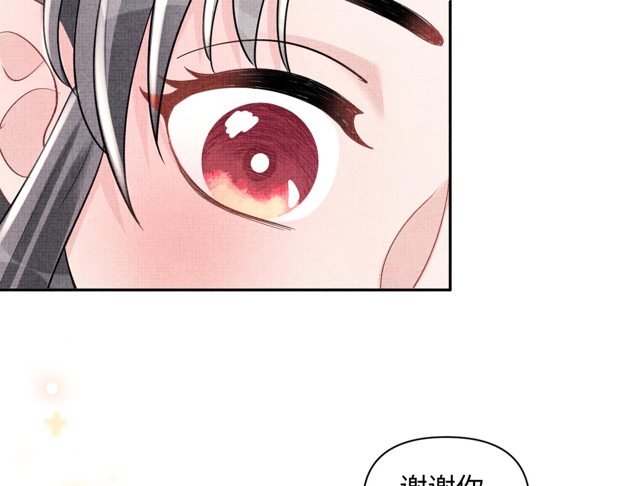 第92话 维护大皇兄74