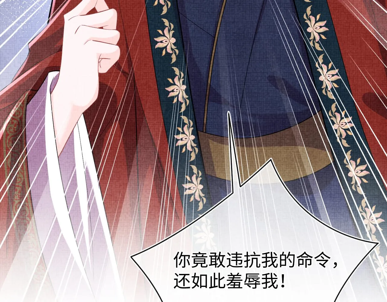 第179话 谋划铲除王家17