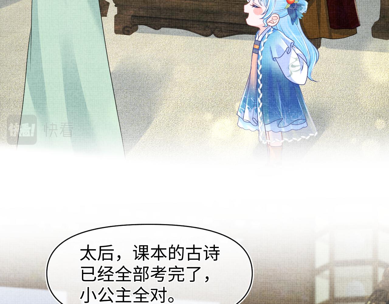 第127话 成为女皇的可能性52